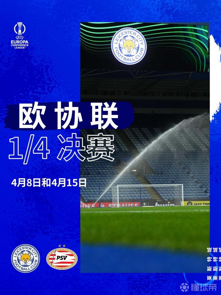 关于埃因霍温内部会议纪要流出——冲刺阶段远射贴柱;英超使命明确;细节决定成败的信息-凯时网页版