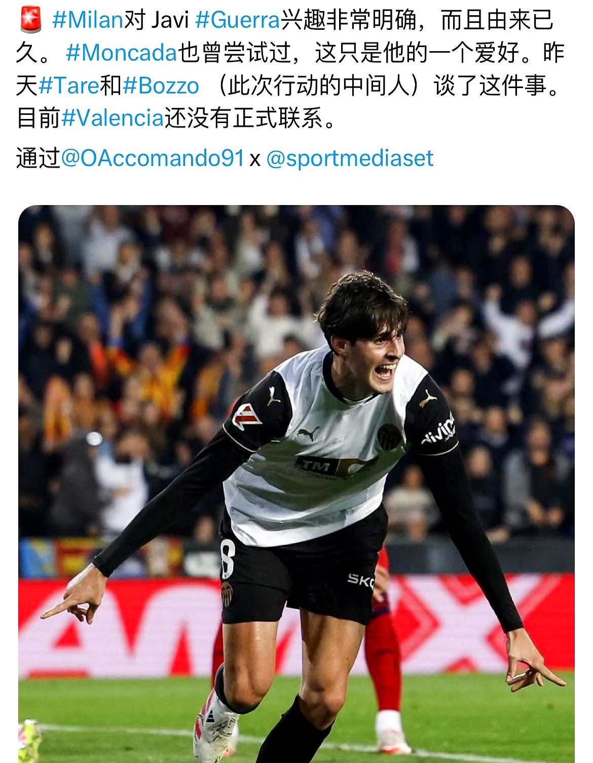 详细阅读:窗口期突围战来临,AC米兰围绕欧联防线松动,悬念犹存,更衣室氛围转暖 -凯时app下载 窗口期突围战来临,AC米兰围绕欧联防线松动,悬念犹存,更衣室氛围转暖 -凯时app下载