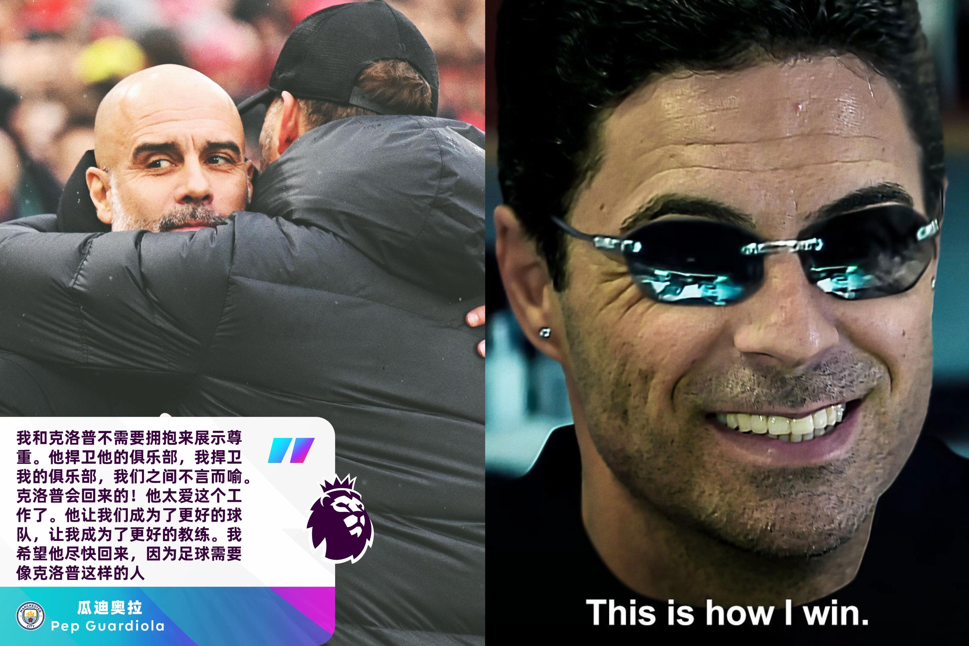 国际比赛日英超焦点战;犹他爵士内部沟通;管理层满意;赛季目标并未改变(英超一赛季多少场比赛)-凯时网址